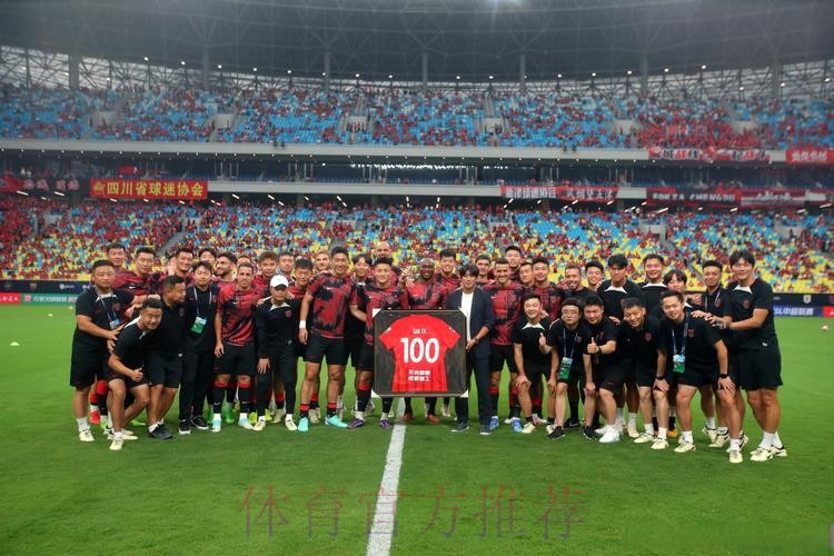 2016足协杯火热开幕 2016足协杯火热开幕