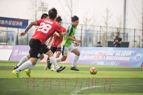 2019年长三角一体化足球工作座谈会顺利召开 积极探索长三角一体化与足球改革 2019年长三角一体化足球工作座谈会顺利召开 积极探索长三角一体化与足球改革