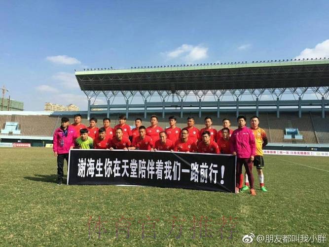 合作企业支持＂我爱足球＂中国足球民间争霸赛