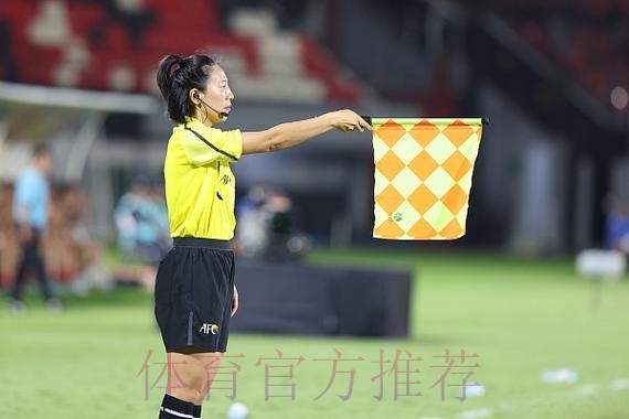 延续荣耀，中国裁判组再次执法女足世界杯