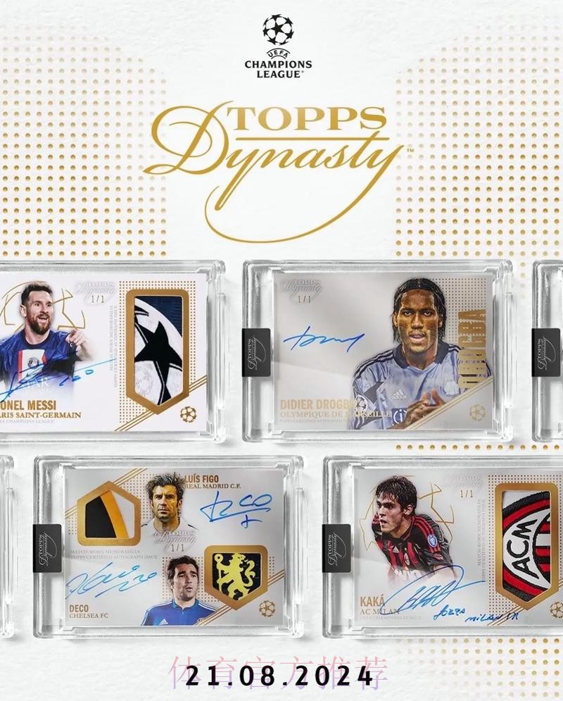 皇马视卡马文加为非卖品 商讨新约只是时间问题